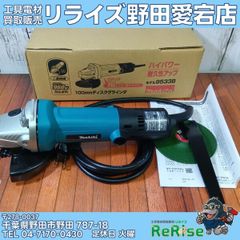 日立工機 LDU6 ハンドグラインダー【野田愛宕店】【店頭取引限定】【中古】管理番号：ITJ0B35LEVIU 買取実績】日立工機 32mmハンドグラインダ LDU6［埼玉県桶川市］ツール