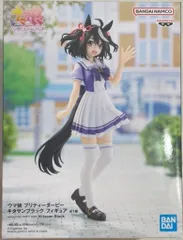 BANDAI SPIRITS フィギュア ウマ娘 プリティーダービー キタサンブラック