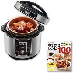 【中古】ショップジャパン クッキングプロ専用レシピセット 電気圧力鍋 285×273×295 圧力調理 蒸し スロー調理 煮込み 無水調理 炒め 温め直し 炊飯のサムネイル