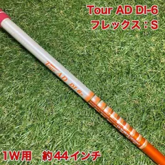 2026年最新Tour ad di 8xの人気アイテム - メルカリ 超希少 名器