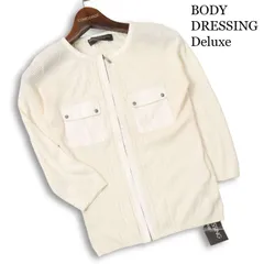 【新品 未使用】 BODY DRESSING Deluxe ボディ ドレッシングデラックス 春夏★ リネン 7分袖 カーディガン Sz.9 レディースのサムネイル