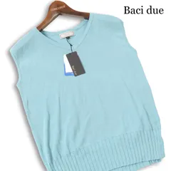 【新品 未使用】 Baci due バッチドゥーエ 春夏★ アイスコットン プルオーバー リブ ニット ベスト Sz.M レディース