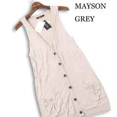 【新品 未使用】 MAYSON GREY メイソングレイ 春夏★ レーヨン ロング ニット ベスト Sz.2 レディース