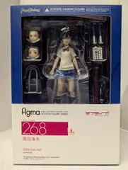MAXFACTORY figma ラブライブ! 園田海未 268