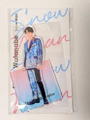 新品未開封 Snow Man 渡辺翔太 アクリルスタンド アクスタFest 2022