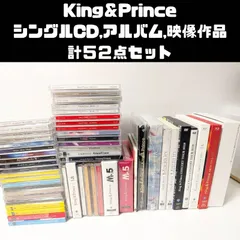 King&Prince シングルCD、アルバム、ツアーDVD,Blu-ray 計52点セット　まとめ売り