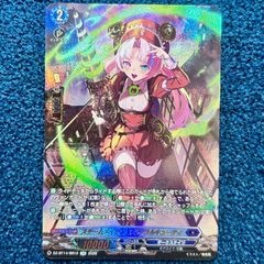 ヴァンガード 赫月ノ使者 スチームメイデン スパイラルキューティー