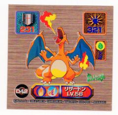 希少】ポケモン 烈伝 シール リザードン 初期 アマダ 列伝 ステッカー