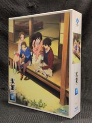 限定版】氷菓Blu-rayBox 1巻〜11巻 - メルカリ