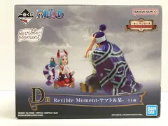 26.【未開封】D賞 evible Moment-ヤマト＆某- 一番くじ ワンピース エモーショナルストーリーズ (箱イタミ有)【併売品】