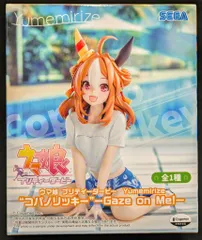 セガ Yumemirize ウマ娘 プリティーダービー コパノリッキー -GazeonMe!-