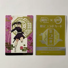 鬼滅の刃 栗花落カナヲ カード 銀だこコラボ