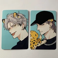 【まとめ売り】 ヒズ・リトル・アンバー トレカ ナツメカズキ ちるちる BLアワード 2点セット