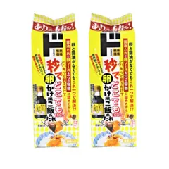 【２袋セット】秒でどこでもTKG!? 卵かけ風ご飯のたれ （18g×8個入り）×2袋 卵と醤油がなくてもこれ一つで解決！？ 醤油タレと卵ソースを一つの容器に詰めました。お弁当やキャンプに 醤油タレ 卵ソース たまかけごはん のサムネイル