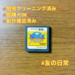 星のカービィ 参上!ドロッチェ団 DS 79