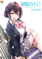 Switch 制服カノジョ ゆい初恋 BOX 新品未開封 - メルカリ