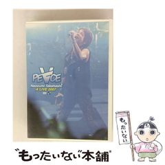 中古】 NEWエッセンシャル法医学 第5版 / 高取健彦、長尾正崇 中園一郎