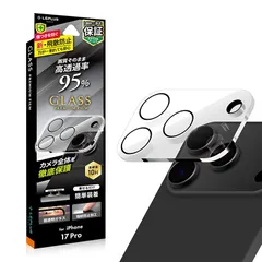 【新品】 LEPLUS レンズ保護ガラスフィルム「GLASS PREMIUM FILM」 iPhone 17 Pro対応 互換性 全面保護 高透過 約95％ LN-MIP25FGLEN 0
