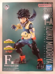 BANDAI SPIRITS 一番くじ 僕のヒーローアカデミア The Top 5! F賞 緑谷出久 figure