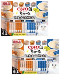 CIAO 缶ちゅ〜る まぐろ・かつおバラエティ 40本X2袋セット - メルカリ