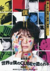 ➀ アタックNo.1 TVドラマ版 DVDBOX 上戸彩 酒井彩名 遠野凪子 - メルカリ