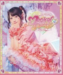 限定品 新品 小倉唯 バースデーイベント ブルーレイ Magical Party