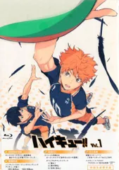 アニメBlu-ray 初回)ハイキュー!! 全9巻 セット