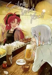 【中古】男性向一般同人誌 ≪魔法少女まどか☆マギカシリーズ≫ Smiling With You!! / そーや / 犬上カケル / 赤のエチュード/チープスリル/空蝉橋書林