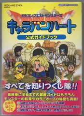 2026年最新】キャラバンハート カードの人気アイテム - メルカリ