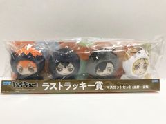 ハイキュー!! セガラッキーくじ ラストラッキー賞 マスコットセット ハイキュー!! ラストラッキー賞 マスコットセット - メルカリ