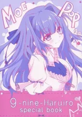 2026年最新】翡翠亭 moe popの人気アイテム - メルカリ