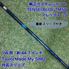 シンカグラファイト Zinger4 ドライバー ダンロップスリーブ付