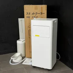 joy pebble スポットクーラー　J0A4216-7K-JP Amazon | Joy Pebbleスポットクーラー 工事不要 2.6kW 8.3畳対応