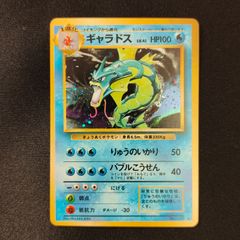 ポケモンカード ギャラドス 旧裏 130 マークあり - メルカリ