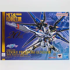 2026年最新】METAL ROBOT魂 ストライクフリーダム 20thの人気アイテム