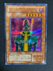 遊戯王 人造人間－サイコ・ショッカー パラレル CA-00 - メルカリ