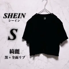【綺麗】 シーイン S レディース 黒 ブラック 春夏 リブニット カーディガン 開襟カラー ショート丈 ボタン前開き SHEIN 古着