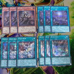 ブラックマジシャン 増殖するクリボー 黒魔導のカーテン 切り裂かれし