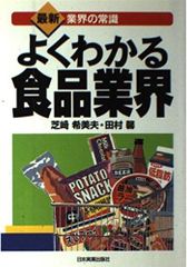 日本ホーロー看板広告大図鑑 : サミゾチカラ・コレクションの世界