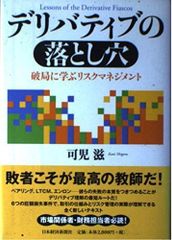 データベース・リファクタリング データベースの体質改善テクニック