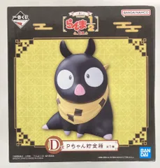 BANDAI SPIRITS 一番くじ TVアニメ らんま1/2 2弾 D賞 Pちゃん貯金箱