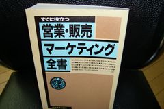 アークナイツエンドフィールド ステンレスボトル 渋谷TSUTAYA