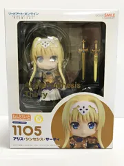 2026年最新】ねんどろいど アリス・シンセシス・サーティ [ソード