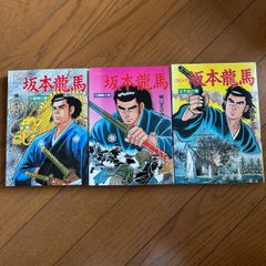 武田勝頼 ①〜⑤全巻.初版本 横山光輝.新田次郎/原作 コミック続武田