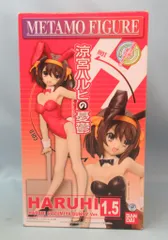 バンダイ バンダイ 涼宮ハルヒ(メタモカラー・バニーVer)