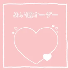 카즈요＠プロフ必読様専用出品