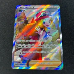 ポケカ　セレナ　SR ARS10 ポケモンカード ポケカ セレナ sr psa10 1枚の通販 K.（883289958） | magi