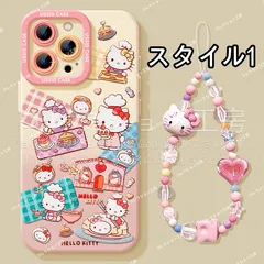 iPhone用ケース,Hello Kitty iPhone17/17Pro/17Air/17ProMax,iphone16/e/Plus/Pro/ProMax, iphone15/15Plus/Pro/ProMax   スマホケース 携帯 保護