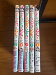 大島弓子 作品集 - メルカリ
