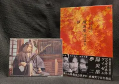 【未開封】鈴木清順監督　浪漫三部作 DVD　BOXセット 鈴木清順監督 浪漫三部作 ブルーレイBOX 高画質